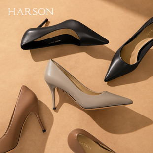 哈森高跟鞋2026春季新款浅口单鞋细跟超高跟女鞋尖头HWS260172