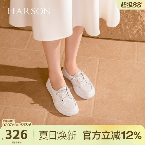 哈森2026新款真皮小白鞋软皮软底薄款舒适休闲鞋百搭通勤深口单鞋