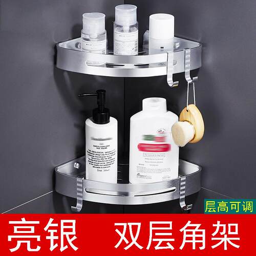 供应新款太空铝浴室角架 间距可调打孔置物架免打孔浴室置物架