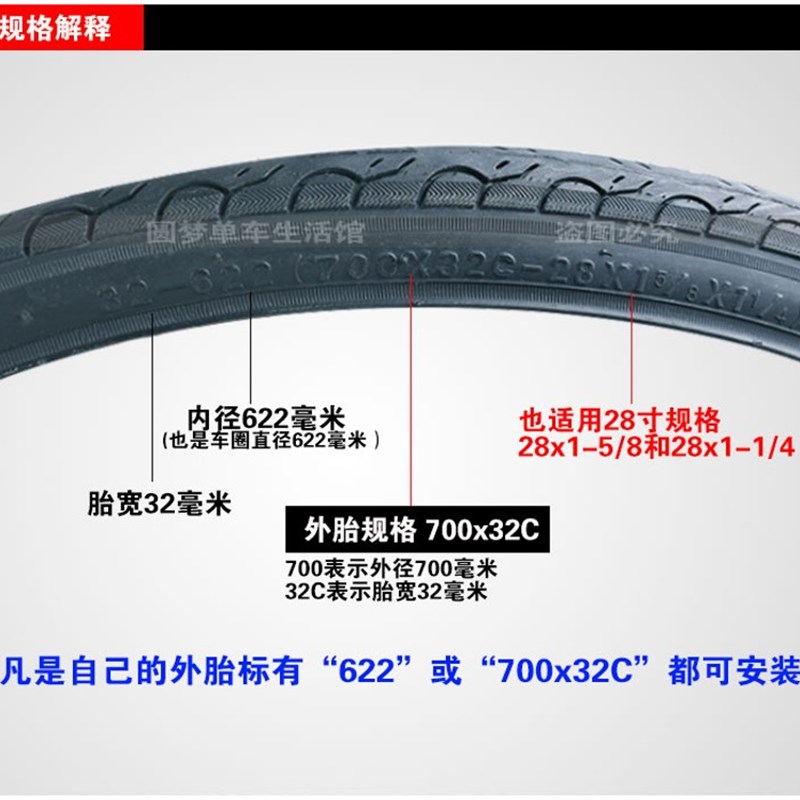 建大K193轮胎公路车旅行车自行车700x32C内外胎622半光单车胎28寸
