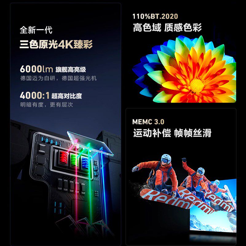 KEYPOON(极光追)A7投影仪家用超高清4K办公卧室投影机家庭影院手