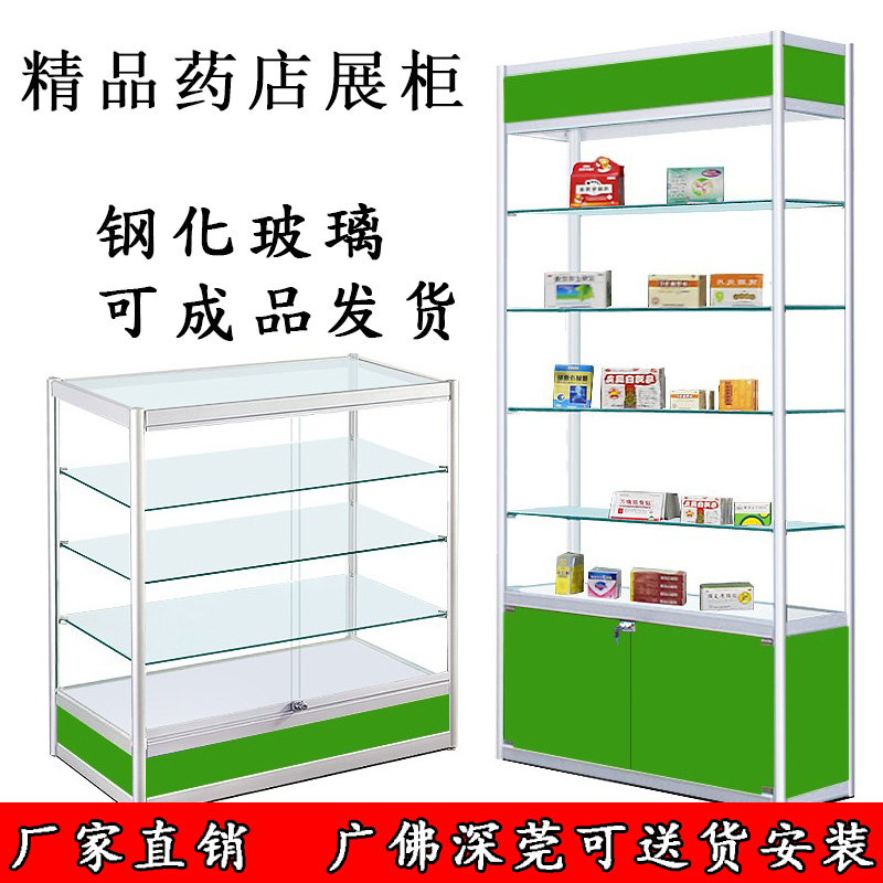 会议室展示柜 样品间玻璃展示柜 各种颜色槽板 数码电脑展示柜