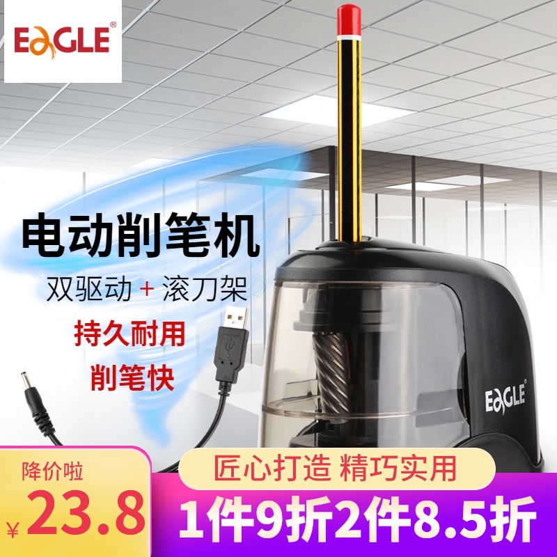 转笔刀电动削笔器自动削笔机铅笔刀削器炭笔素描卷笔刀彩铅削笔刀