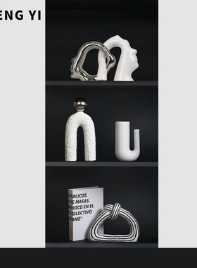 诚艺现代轻奢风高级感抽象艺术小众摆件客厅酒柜设计软装饰品摆设