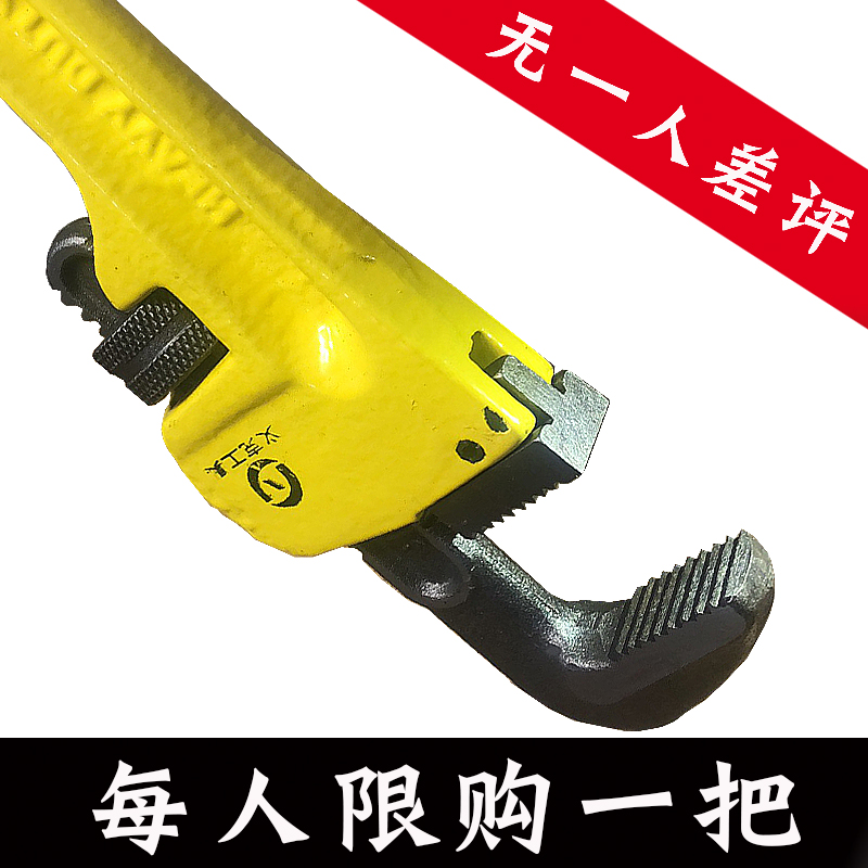 重型管钳多功能管子钳万用水管钳美式管钳子快速水暖安装活动扳手