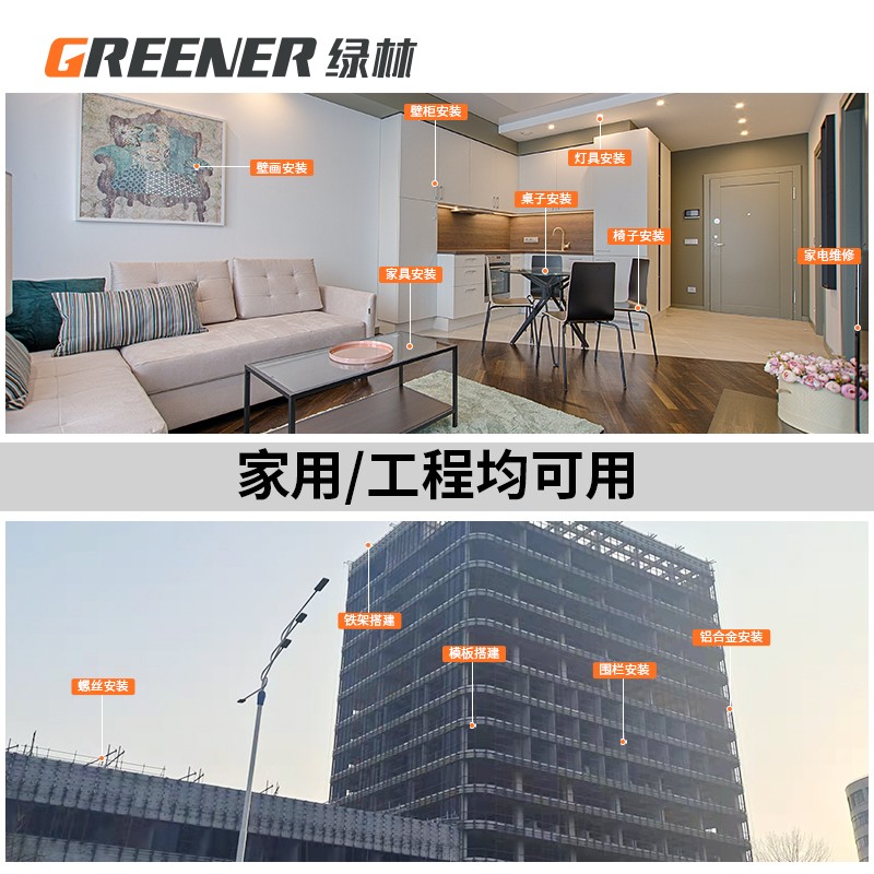 绿林家用工具套装五金工具箱组合大全电钻维修多功能电动电工