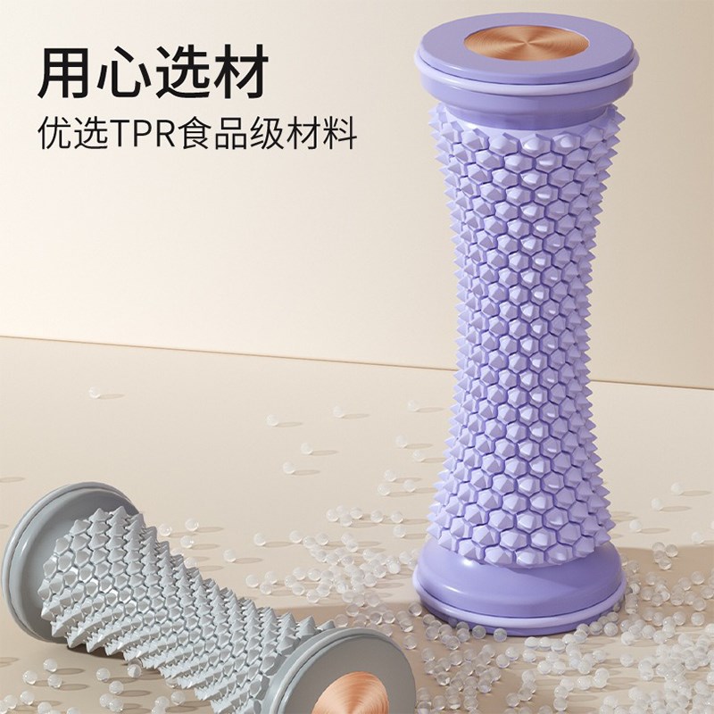 足底按摩器脚底筋膜球肌肉放松脚底按摩滚轮滚动花生球足弓训练器