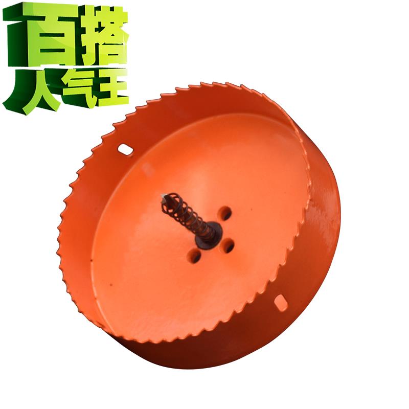 m42双金属开孔器木工开孔钻头石膏板pvc木板铁皮扩e孔器85-200mm