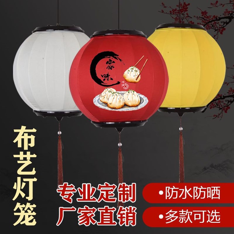 广告灯笼定制印字新中式吊灯仿古典中国风饭店餐厅商场挂装饰灯笼