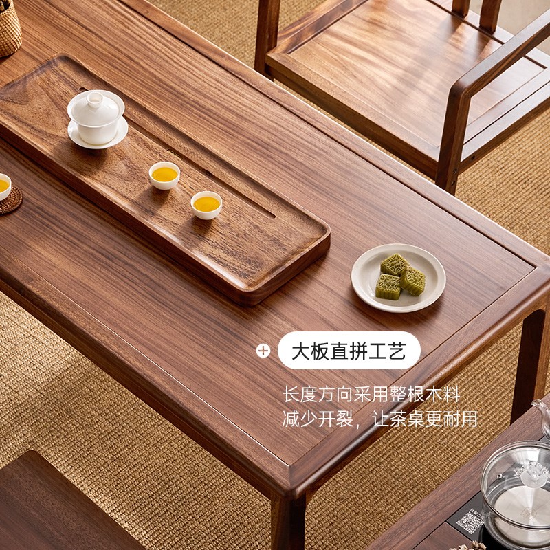 胡桃木茶桌椅组合套装新中式实木家用喝茶桌客厅阳台泡茶台茶桌子