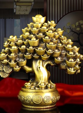 纯铜摇钱树元宝金钱招财树聚宝盆发财树办公室装饰品摆件开业礼品
