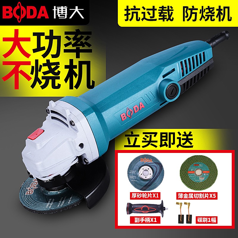 博大角磨机多功能大功率磨光机220v工I业级手磨机家用打磨机切割