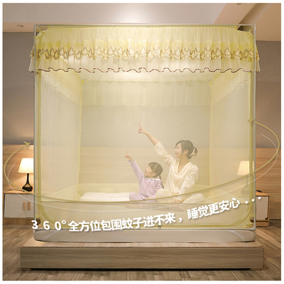 蚊帐家用202i1新款免安装加厚加密蒙古包公主风儿童防摔蚊帐支架