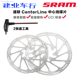 SAM速联中心线刹车q碟片山地自行车160180六钉碟刹盘片