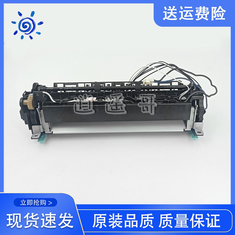 施乐P158 Mh158 M158F M158A M105F M205F 定影器 加热组件