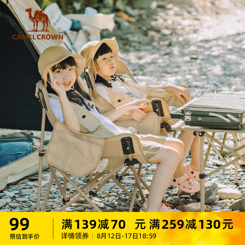 户外精致露营折叠椅便携式靠背钓鱼凳子L导演椅躺椅懒人月亮椅