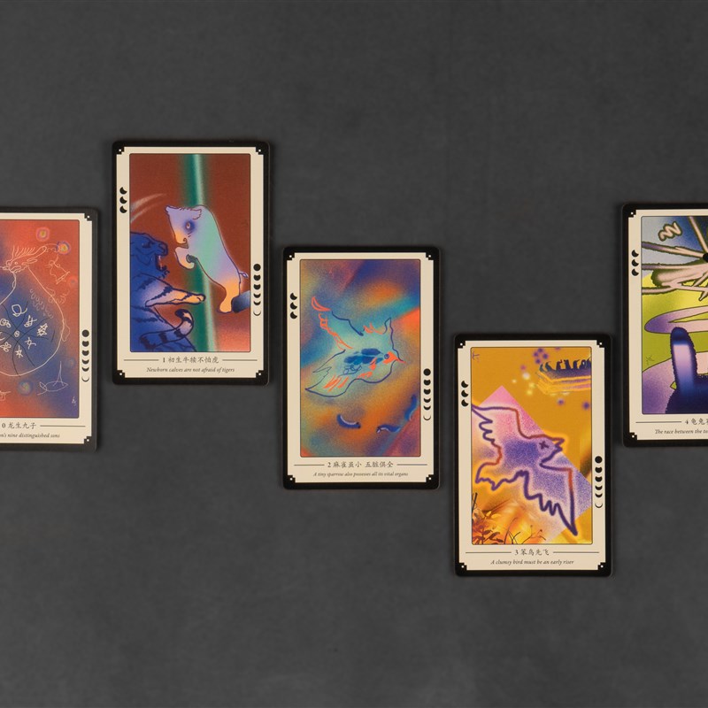 山河跳!中国动物w成语卜占卡第三刷现货