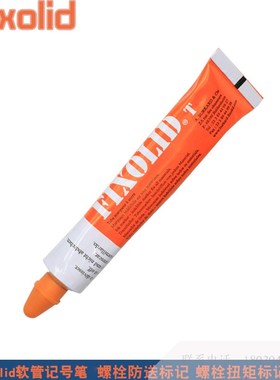 Fixd工业笔螺栓防松标记漆30I0金属油漆笔红橙黄白色