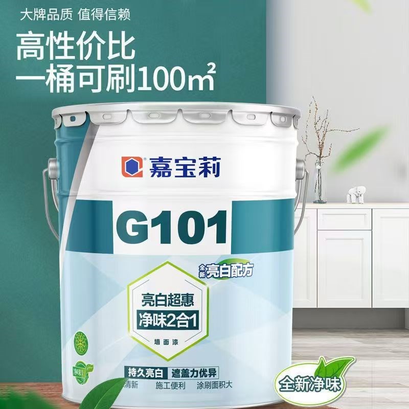 莉G101二合j一超慧惠超白2合1大桶净味乳胶漆墙面漆亮白家