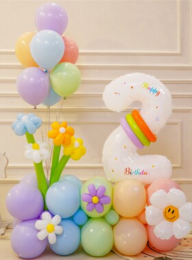 32寸白色数字儿童宝宝r2岁生日气球3周岁派对场景布置装饰品背景