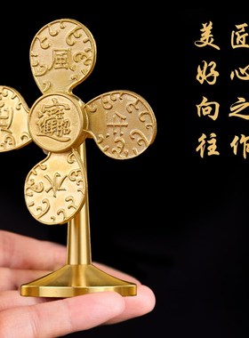 风生水起风车摆件家居装饰品财源广进迷你小Q风扇开业礼物工艺品