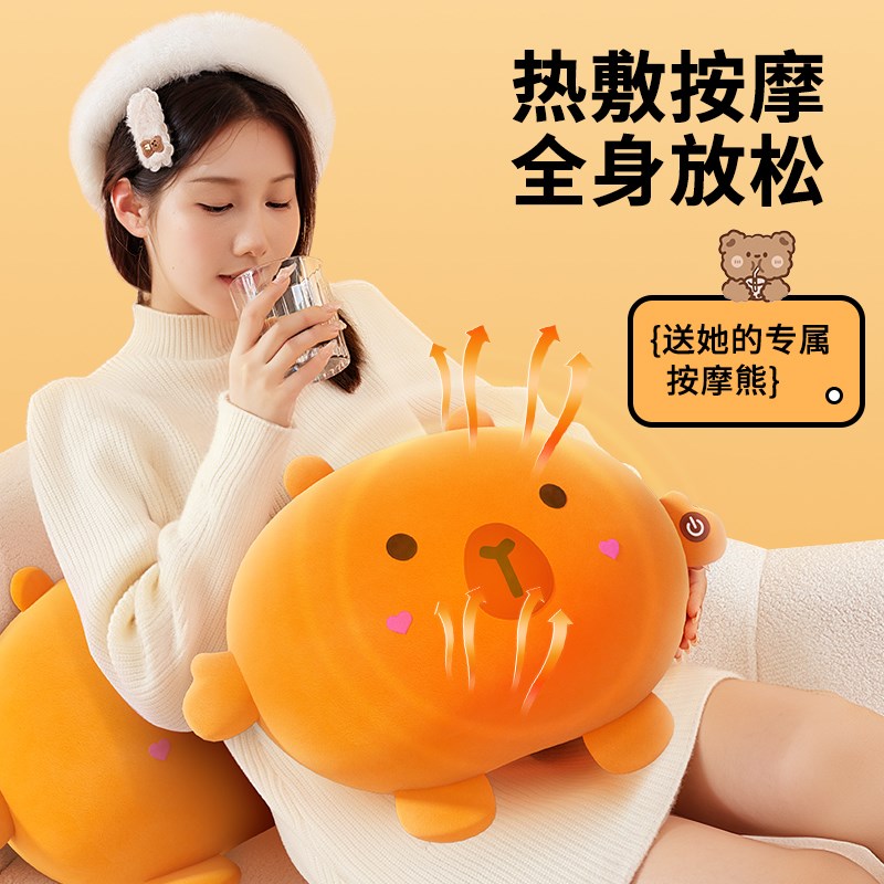 新年生日礼物女生送女友朋友闺蜜实用的高级O感创意按摩抱枕情人