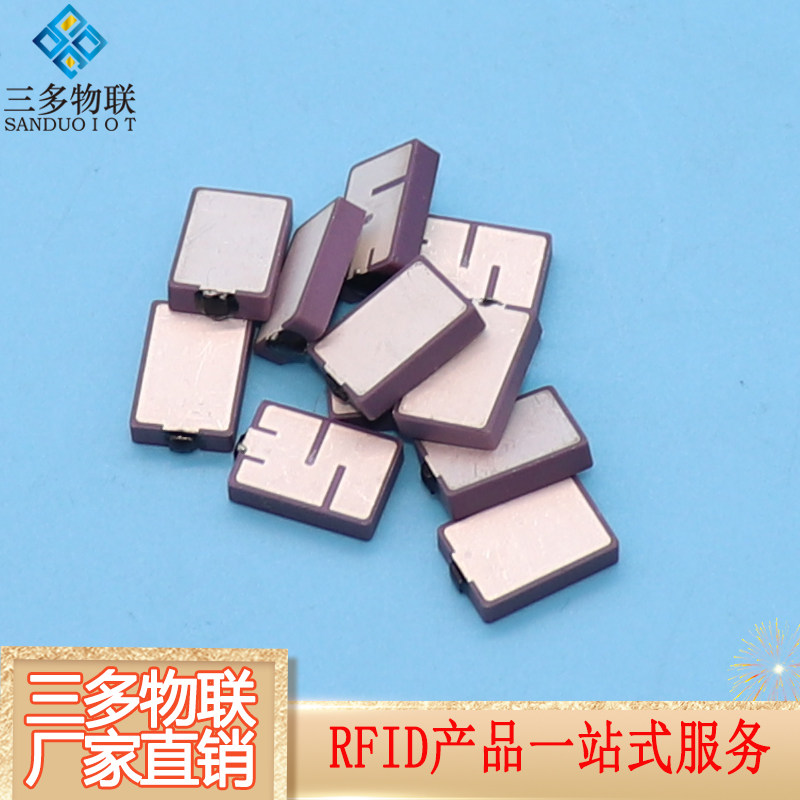 FID小型陶瓷电子标签工具管理超高频F耐高温3T芯片6C射频识别