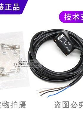 原装台湾IKO力科PK3-D50P代替PIK3-D30方形光电传感器