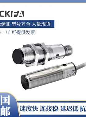 SI FA传感器VF1k8-3F5240/4P1240/41712/41612光电开关西克型
