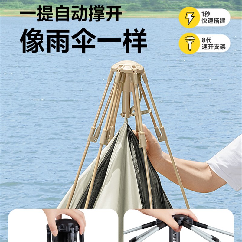 帐篷户外露营全自动便携式折叠野餐D野营过夜装备全套黑胶加厚防