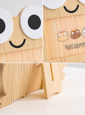 北欧isc风6寸7寸相框摆台客厅儿童房桌面卡通小摆件装饰品相片框