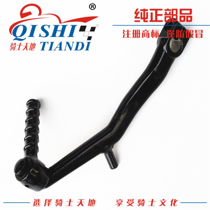 适用灵迪J1d25-18A/18C/18D/18E/18F脚启动杆起动踏杆打火棍