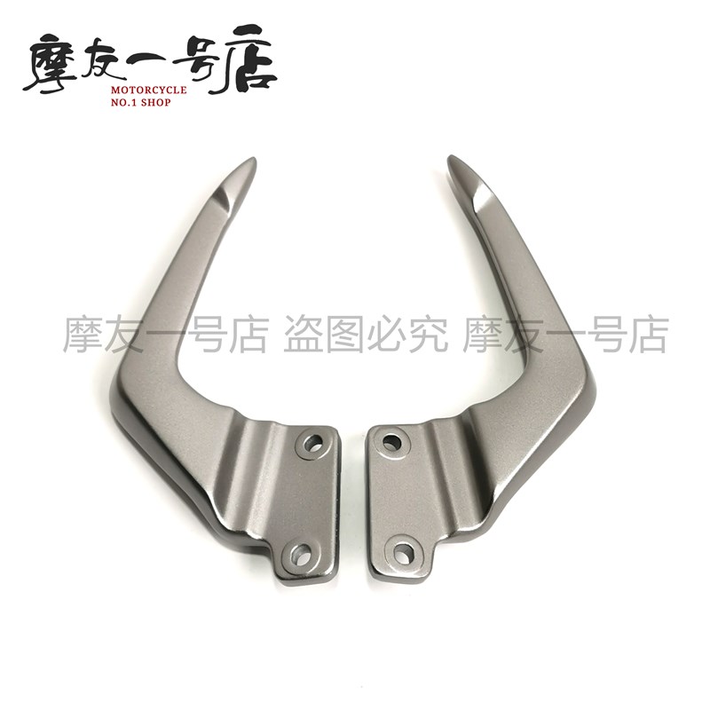 适用D160eS J150-10/10A/10C/10D后扶手后尾翼后货架后尾架原装