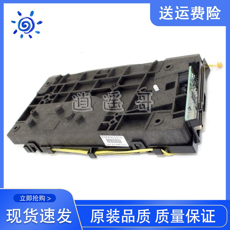 原装P M608 M607n M609激光器 M631 M632 M633激光盒M2-0906