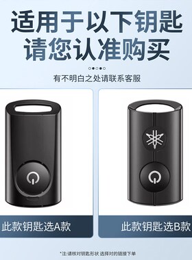 适用m155钥匙l套300//Jas vx包YAMAA车壳扣