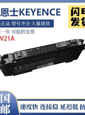 原装KEYECE基恩士 CZ-V21A/AP V1 K1P 37S U色标颜色识别传感器