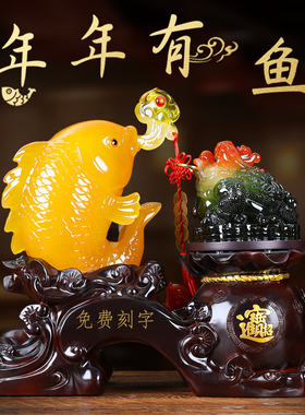 新家乔迁之喜摆件搬家礼物新居礼品E客厅玄关金蟾装饰连年招财鲤