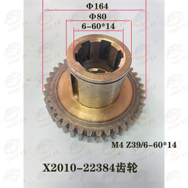 X2010A X2010C龙门铣床图号22384 4模39齿.内花键齿轮