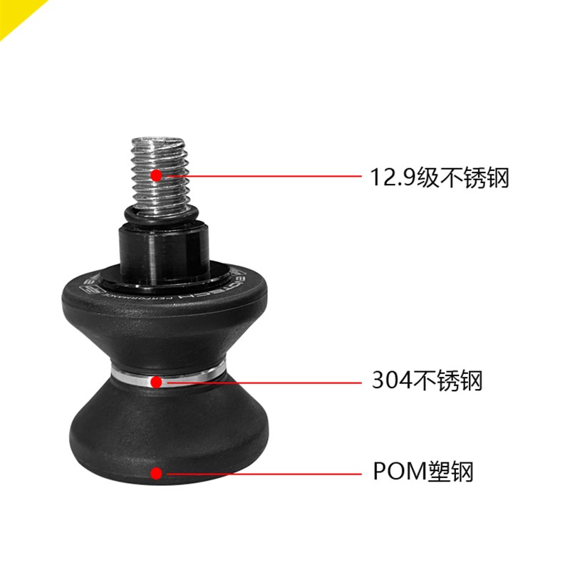 适用ide660三叉戟 e ipl65S PEP改装起车螺丝钉