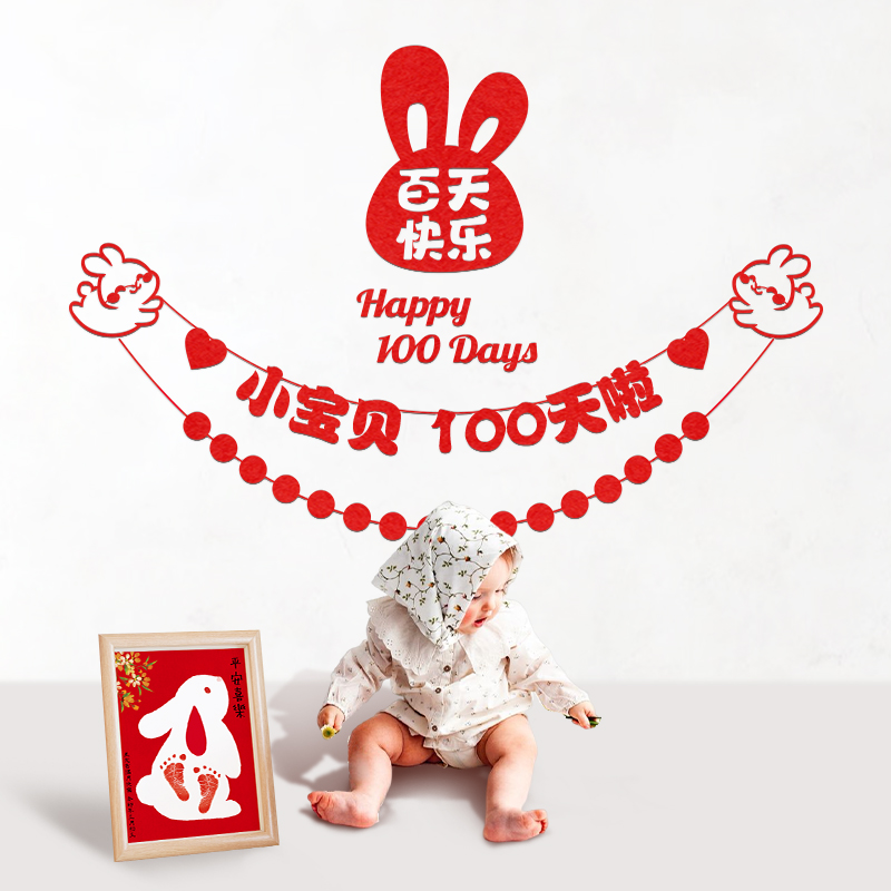 满月拉旗女孩周岁k生日装饰场景布置男宝宝百天派对背景墙气球