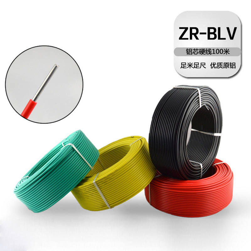 铝线铝芯电线电缆2.5/4p/6/10/16/25/35/50平方家用国标单芯铝线