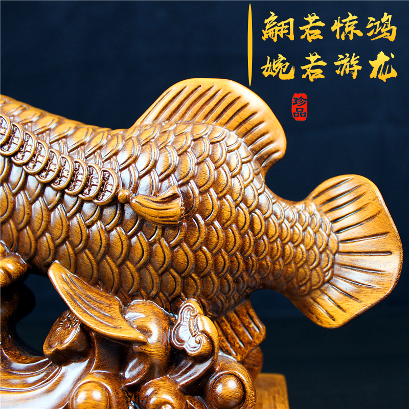 招财鱼摆件客f厅电视酒柜摆设玄关家居装饰品工艺店铺开业礼品