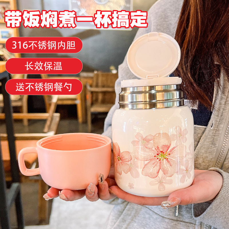 焖烧杯316不锈钢保温杯女新款G泡银耳燕窝焖烧壶精致杯子