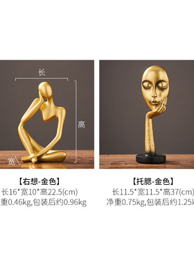 北欧轻奢高档客厅玄关酒柜家居装饰摆件创意办公W室工艺品摆设