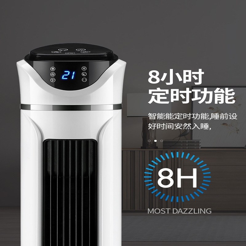 电风扇家用无叶落地扇塔扇静音台式立式学生宿舍电扇大风量小空调