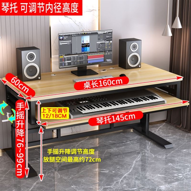 琴桌升降抽拉式电子钢琴midi键盘桌架收纳桌音乐制作编曲桌工作台