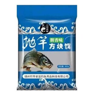 扬州竹竿老翁方块饵抛竿鲢鳙腥臭饵料翻板钩饵腥香饼干800 0包