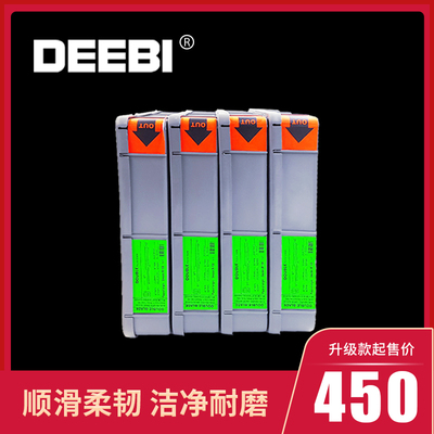 【DEEBI牌】油墨刮刀 刮墨刀凹版印刷机刮刀涂布上光用油墨刮刀片