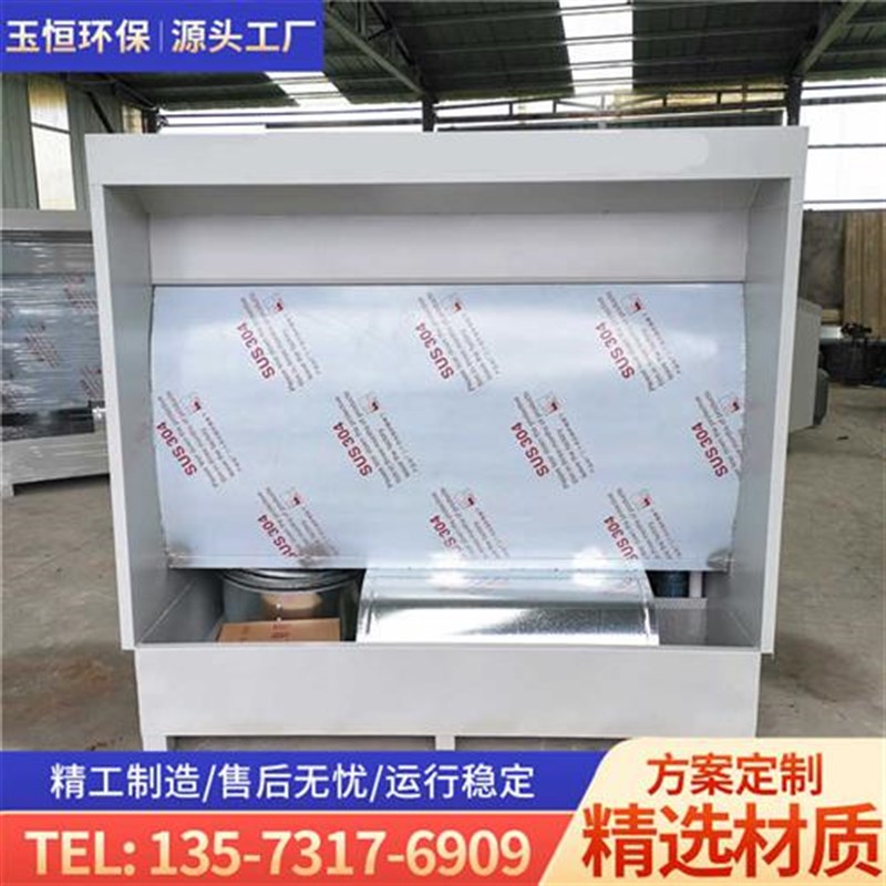 水帘柜喷漆台小型喷漆柜水循环漆雾净化设备烤漆房除尘环保水帘机