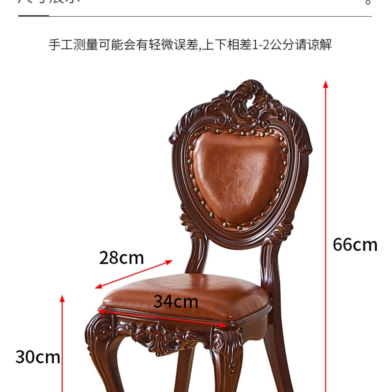 美式小椅子欧式矮凳板凳儿童靠背皮凳子客厅换鞋沙发凳茶几凳家用